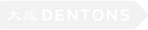 Dentons logo